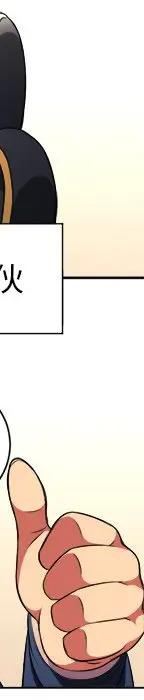 第 10 话_难缠小恶女
