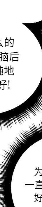 第 10 话_难缠小恶女