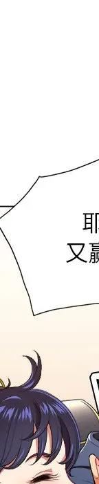 第 10 话_难缠小恶女