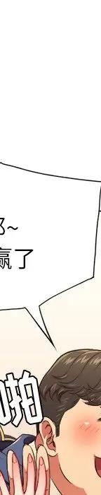第 10 话_难缠小恶女