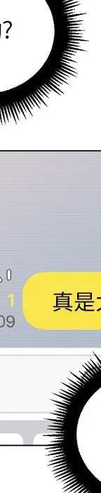 第 10 话_难缠小恶女