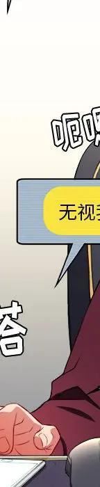 第 10 话_难缠小恶女
