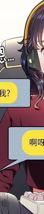 第 10 话_难缠小恶女
