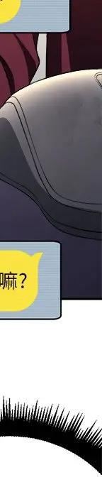 第 10 话_难缠小恶女