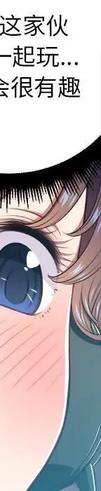 第 10 话_难缠小恶女