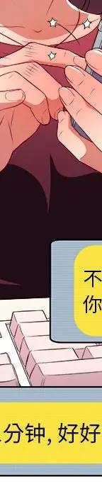 第 10 话_难缠小恶女
