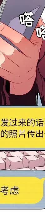 第 10 话_难缠小恶女