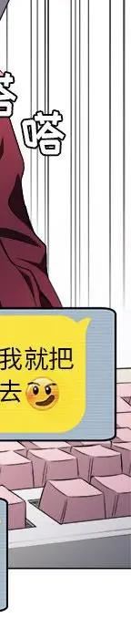 第 10 话_难缠小恶女