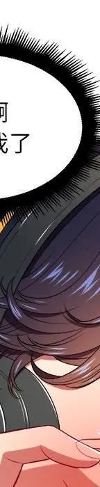 第 10 话_难缠小恶女