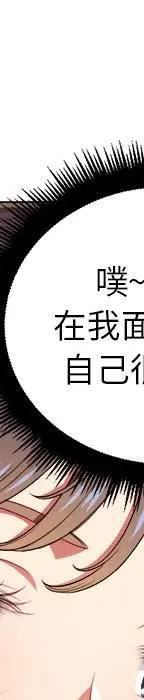 第 10 话_难缠小恶女