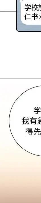 第 10 话_难缠小恶女