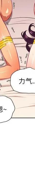 第 10 话_难缠小恶女