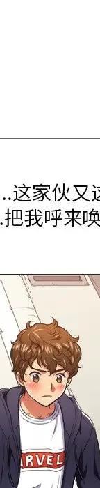 第 10 话_难缠小恶女