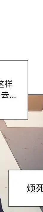 第 10 话_难缠小恶女