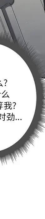 第 10 话_难缠小恶女