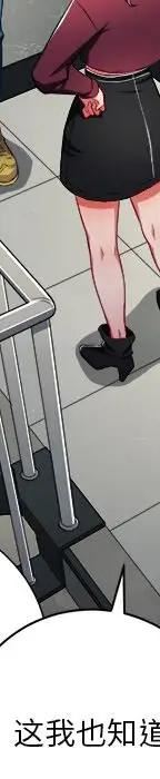 第 10 话_难缠小恶女