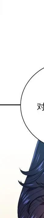 第 10 话_难缠小恶女