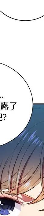 第 10 话_难缠小恶女