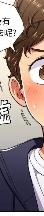 第 10 话_难缠小恶女