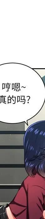 第 10 话_难缠小恶女