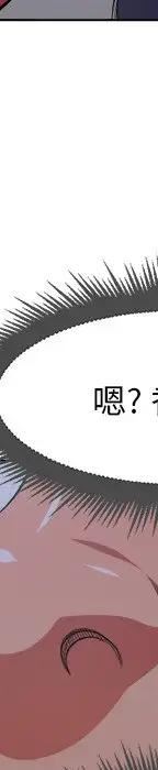 第 10 话_难缠小恶女