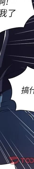 第 10 话_难缠小恶女