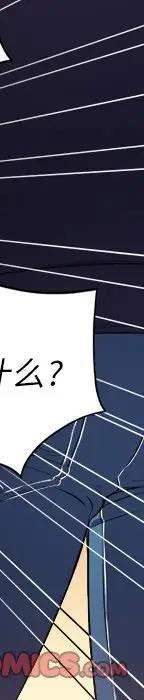 第 10 话_难缠小恶女