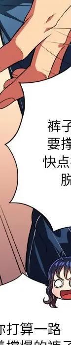 第 10 话_难缠小恶女