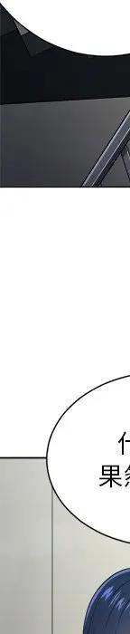 第 10 话_难缠小恶女
