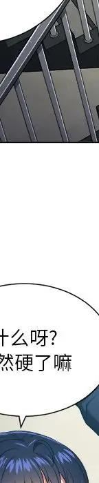 第 10 话_难缠小恶女