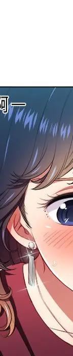 第 10 话_难缠小恶女