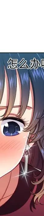 第 10 话_难缠小恶女