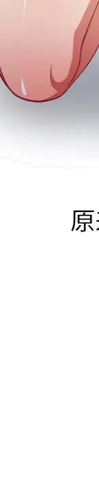 第 10 话_难缠小恶女