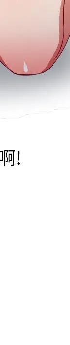 第 10 话_难缠小恶女