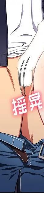 第 11 话_难缠小恶女