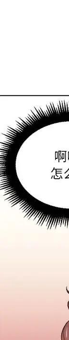 第 11 话_难缠小恶女
