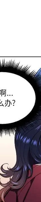 第 11 话_难缠小恶女