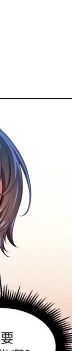 第 11 话_难缠小恶女