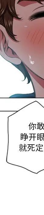 第 11 话_难缠小恶女