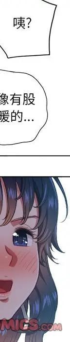 第 11 话_难缠小恶女