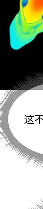第 11 话_难缠小恶女