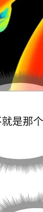 第 11 话_难缠小恶女