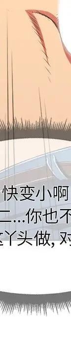第 11 话_难缠小恶女