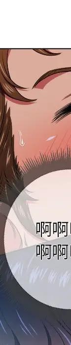 第 11 话_难缠小恶女