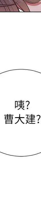 第 11 话_难缠小恶女