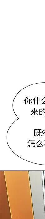 第 11 话_难缠小恶女