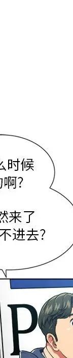 第 11 话_难缠小恶女