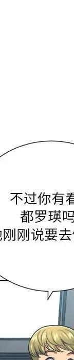 第 11 话_难缠小恶女