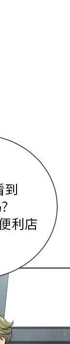 第 11 话_难缠小恶女