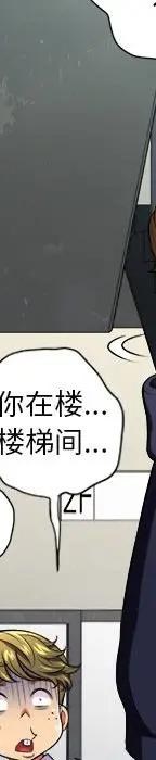 第 11 话_难缠小恶女